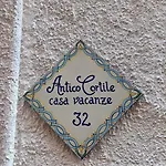 Antico Cortile Διαμέρισμα